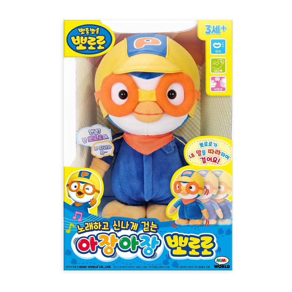 

[pororomall] NEW Waddling Pororo Plush Doll