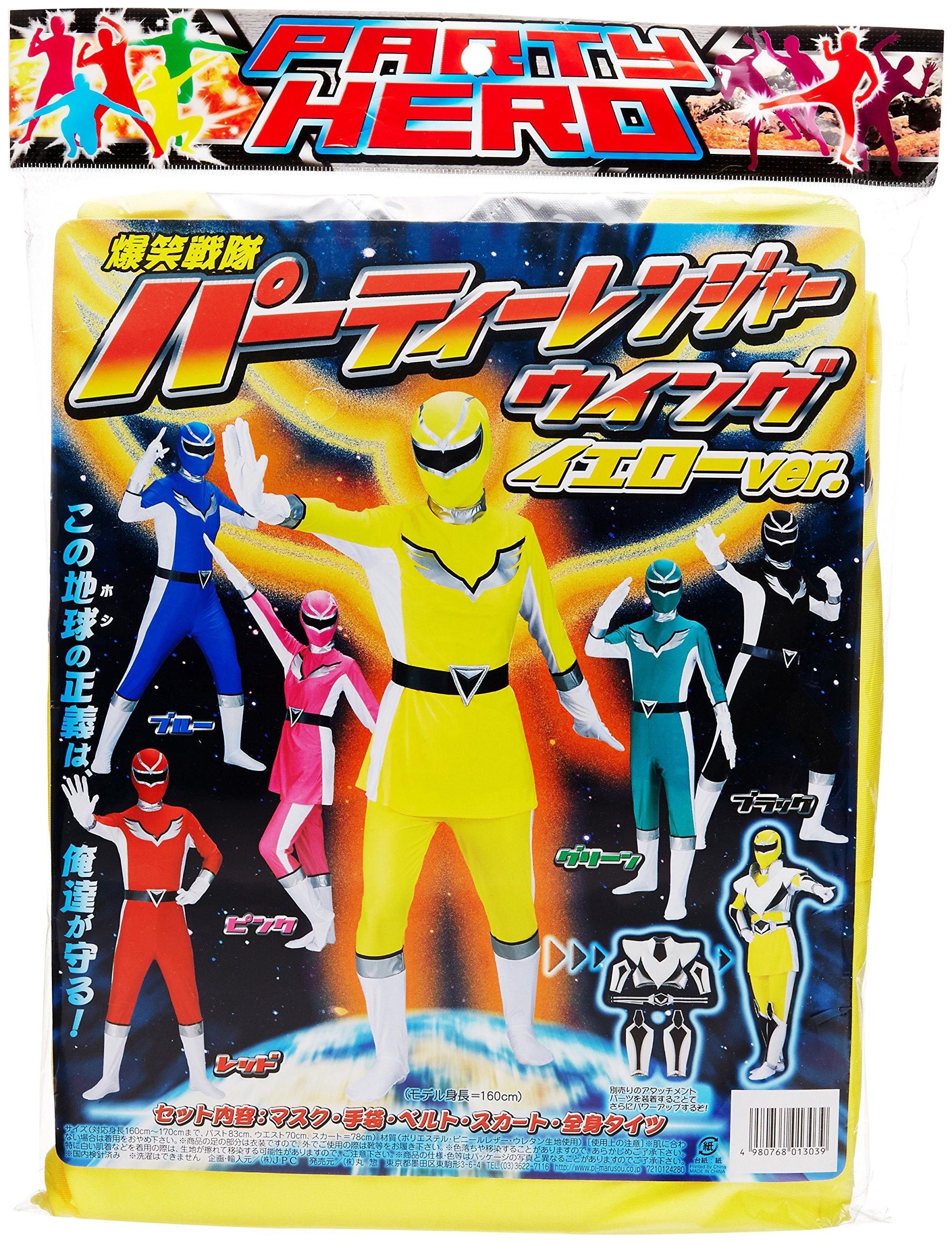 

Взрывная эскадрилья Партизанский Рейнджер Крыло (желтый)