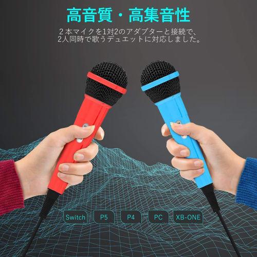 Karaoke Microphone for Switch [Two Wired Microphones for Simultaneous Singing] Compatible with Switch OLED/OLED Models, 2.0 USB with ON/OFF Switch, Hi