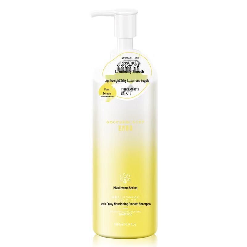 Shuimushan Spring Oil Control & Anti-Dandruff Shampoo