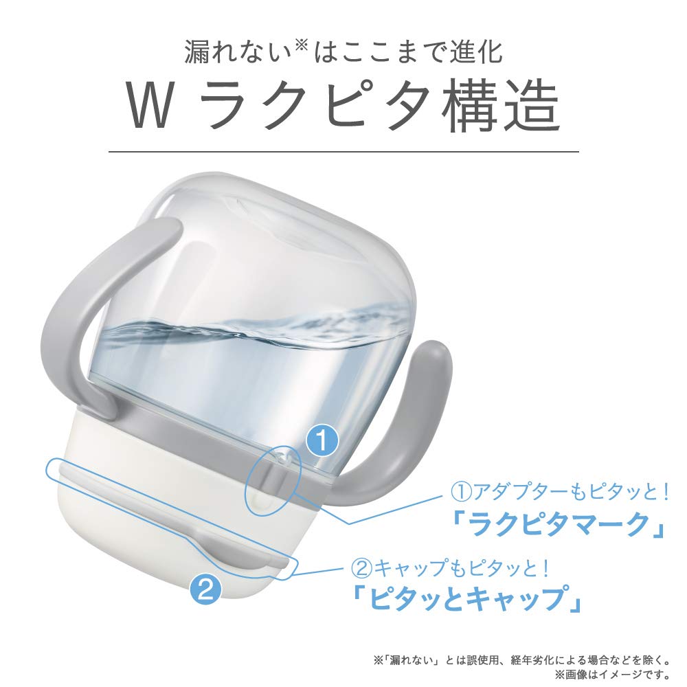 Combi Rakumug First Straw Marine Blue 240ml (x 1)