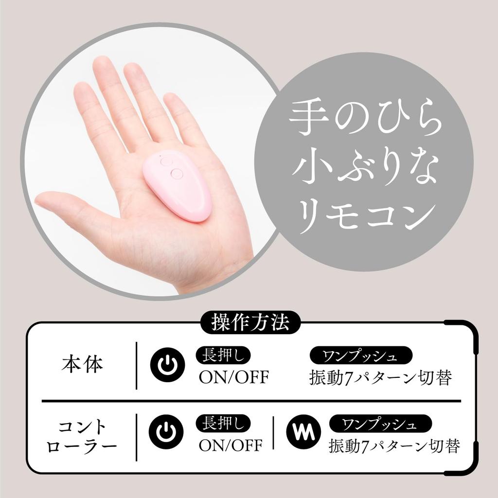 Hatopura Quiet Design Remote Orgasm STREET ROTOR CLIFIT Rotor Pink [Street Clifit] (formerly PPP)