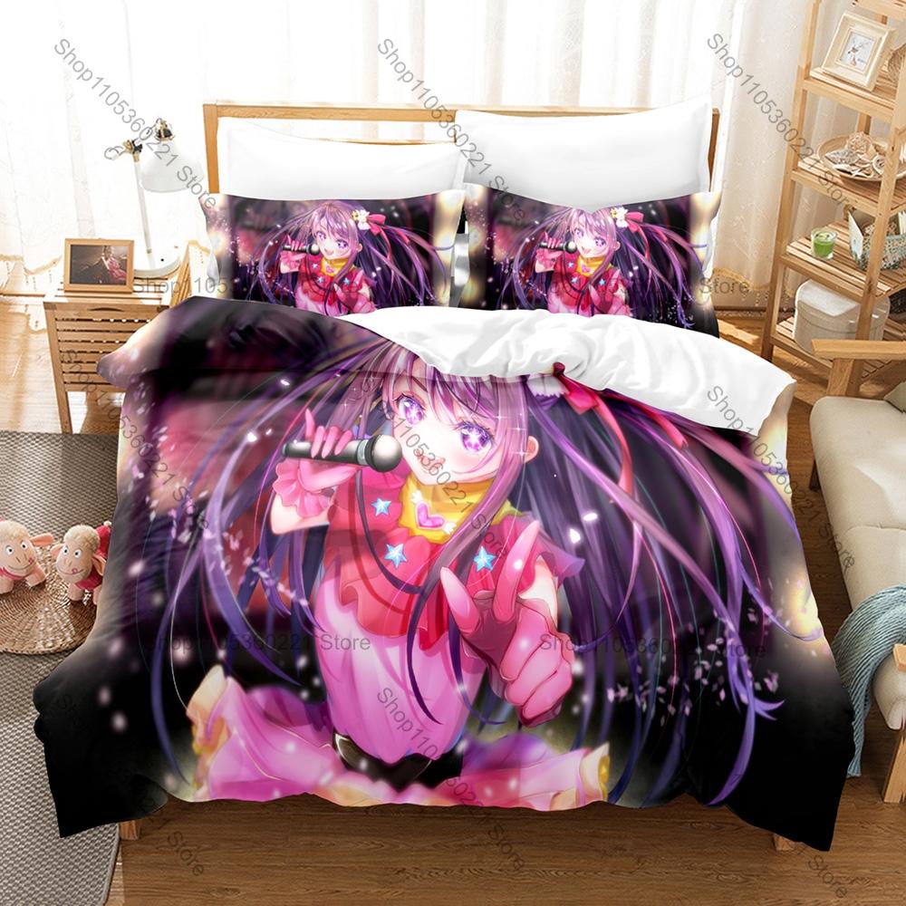 Cool Popular Kpop Oshi No Ko Bedding Set 3 Piece Duvet Cover Set Home Textile For Fans Gift All Season Pillowcase Bedroom Decor