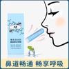 Longhu Refreshing Mint Nasal Inhaler Stick