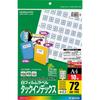 Kokuyo Color LBP-T2593B Laser Color Copy Tack Index Film Label Small Blue