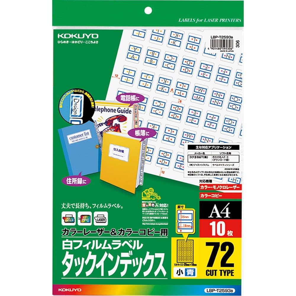 Kokuyo Color LBP-T2593B Laser Color Copy Tack Index Film Label Small Blue