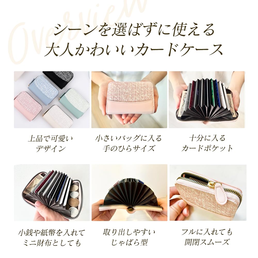 FelizTAIL Women's Cute Accordion-Style Slim Credit Card Case (Pearl White)