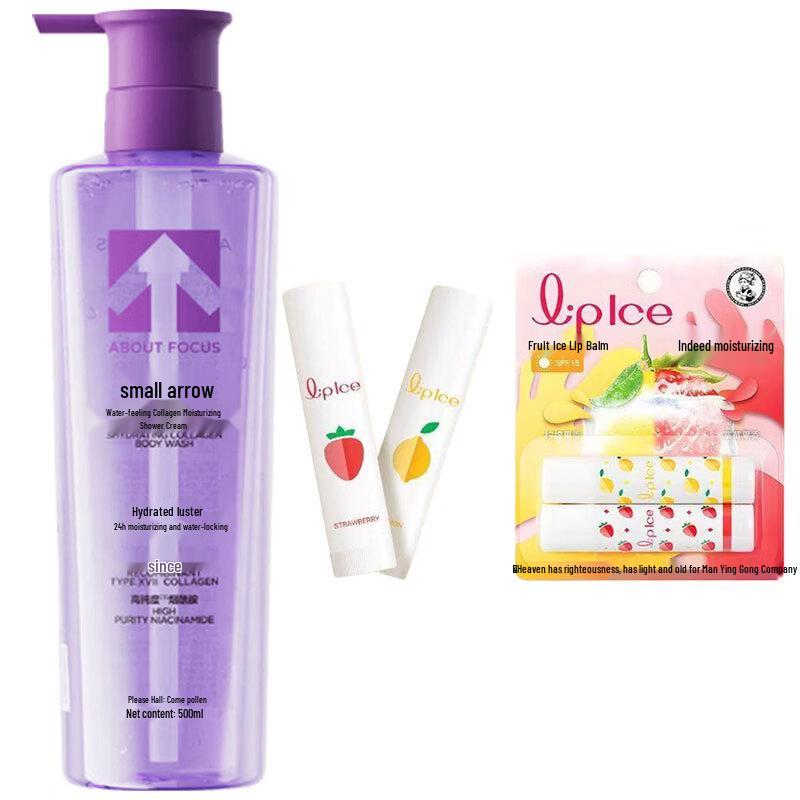 Little Arrow Hydrating Collagen Moisturizing Shower Gel & Fruit Ice Lip Balm Set