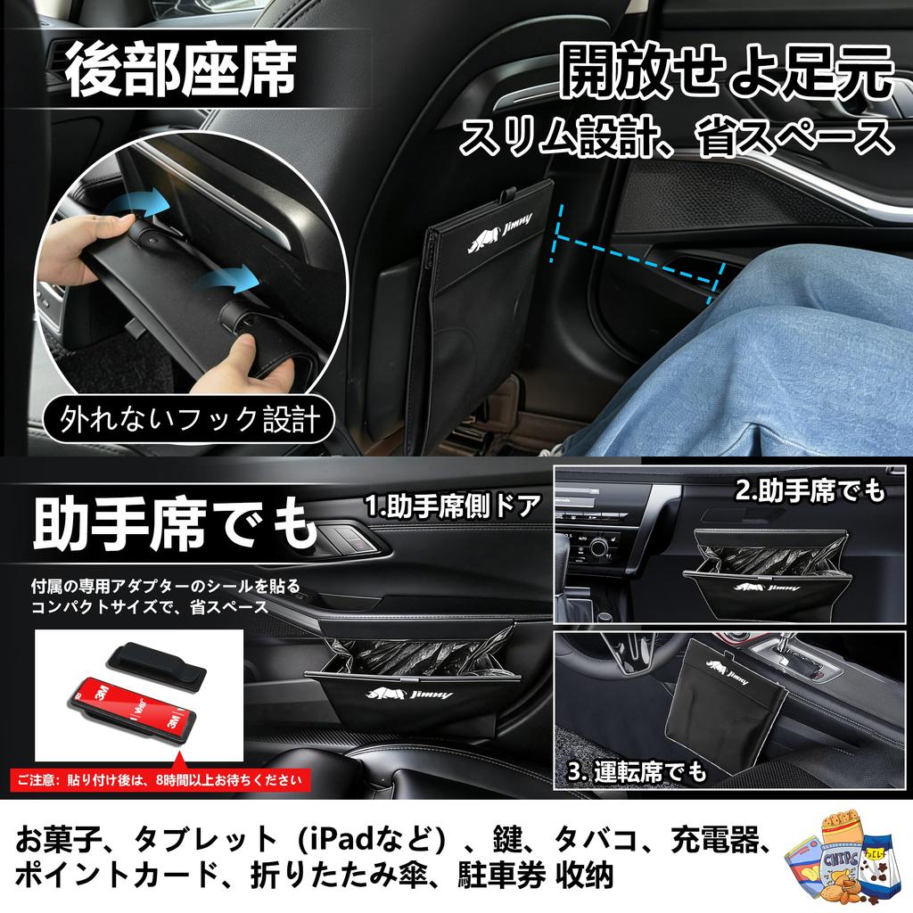 Magnetic Trash Can for Fits Front and Rear Slim Design with Hook and Velcro Foldable PU Leather Storage Car Accessory for Small Item Includes 20