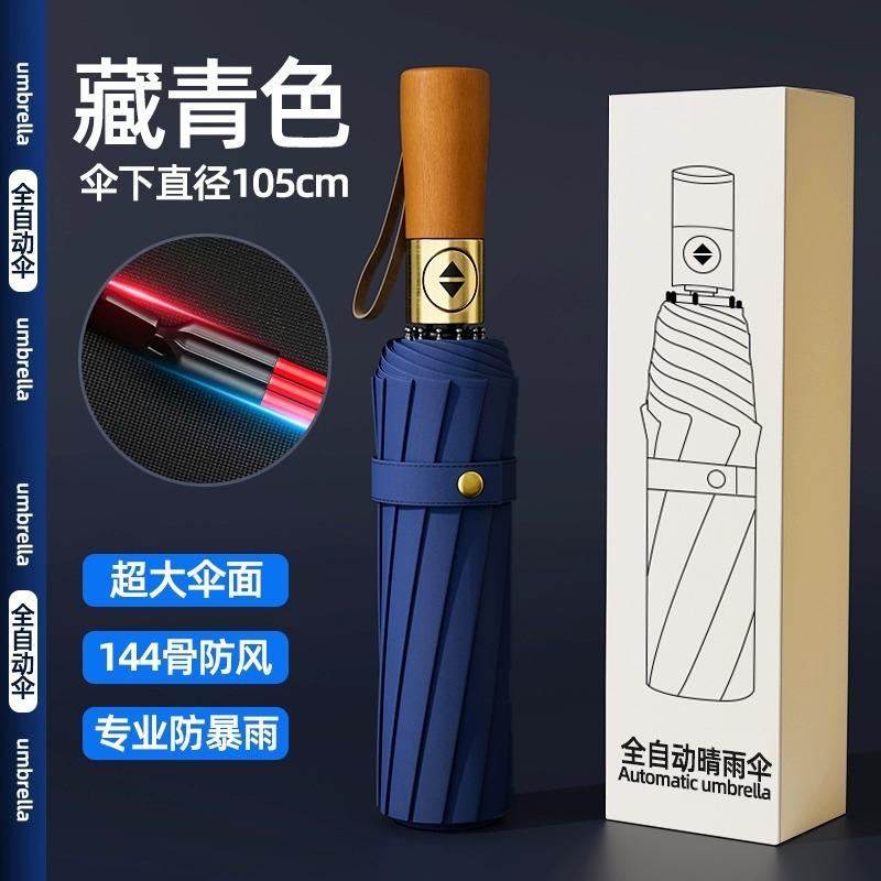 Automatic Umbrella Large Weather and Rain Parasol Sunscreen UV Protection Sun Umbrella Vinyl Folding Umbrella