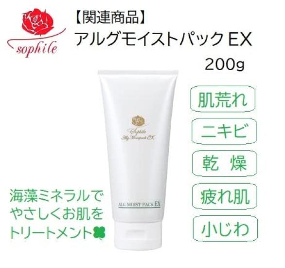 Set of Morning Soap 1 Night Soap 2 Morning Soap That Improves Skin Massage Can Also Be Used for Makeup and Clears Pores and Night Soap [Sophile 3] &