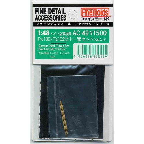 

Fine Molds 1/48 Scale Aircraft Accessories Fw190/Ta152 Pitot Tube Set (3 pieces) Plastic Model Parts AC49