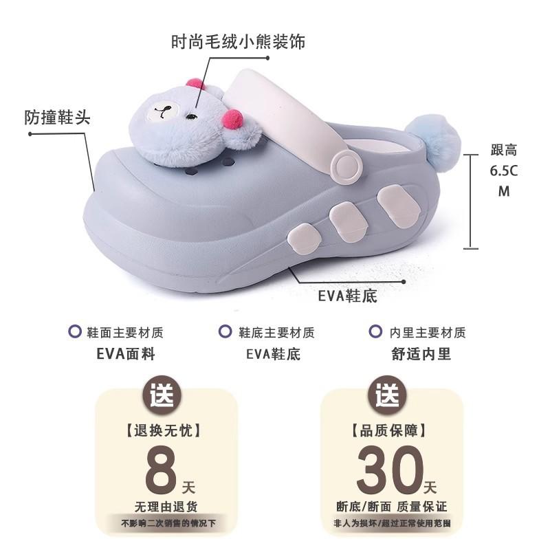 Cartoon Cute Thick-soled Girls Baotou Half Slippers New Summer Wear Beach Non-slip Heightening Casual Hole Shoes