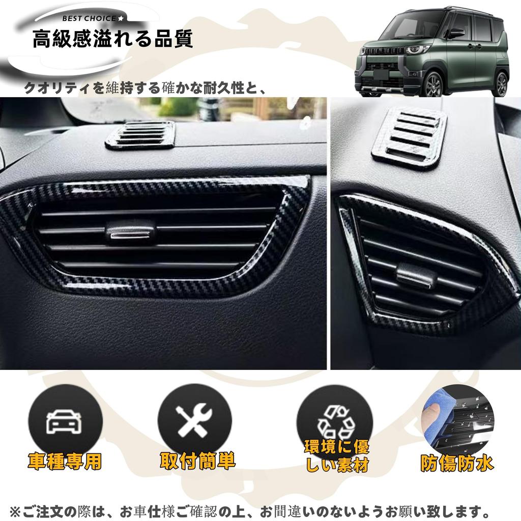 DodoxDIY Kompatybilne Nowe Części Customowe Delica Mini Akcesoria Panel Konsoli Panel Boczny Kratki Wentylacyjnej 30