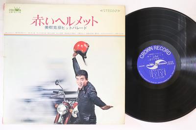 LP Record KATSUHIKO MIKI - Akai Herumetto LW5118 CROWN 1966 Japan Japanese Enka Used
