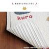 OKA Kuroneko Kitchen 45cm x 180cm in 4548622624243 Mat, Approx. (Made Japan), Brown,