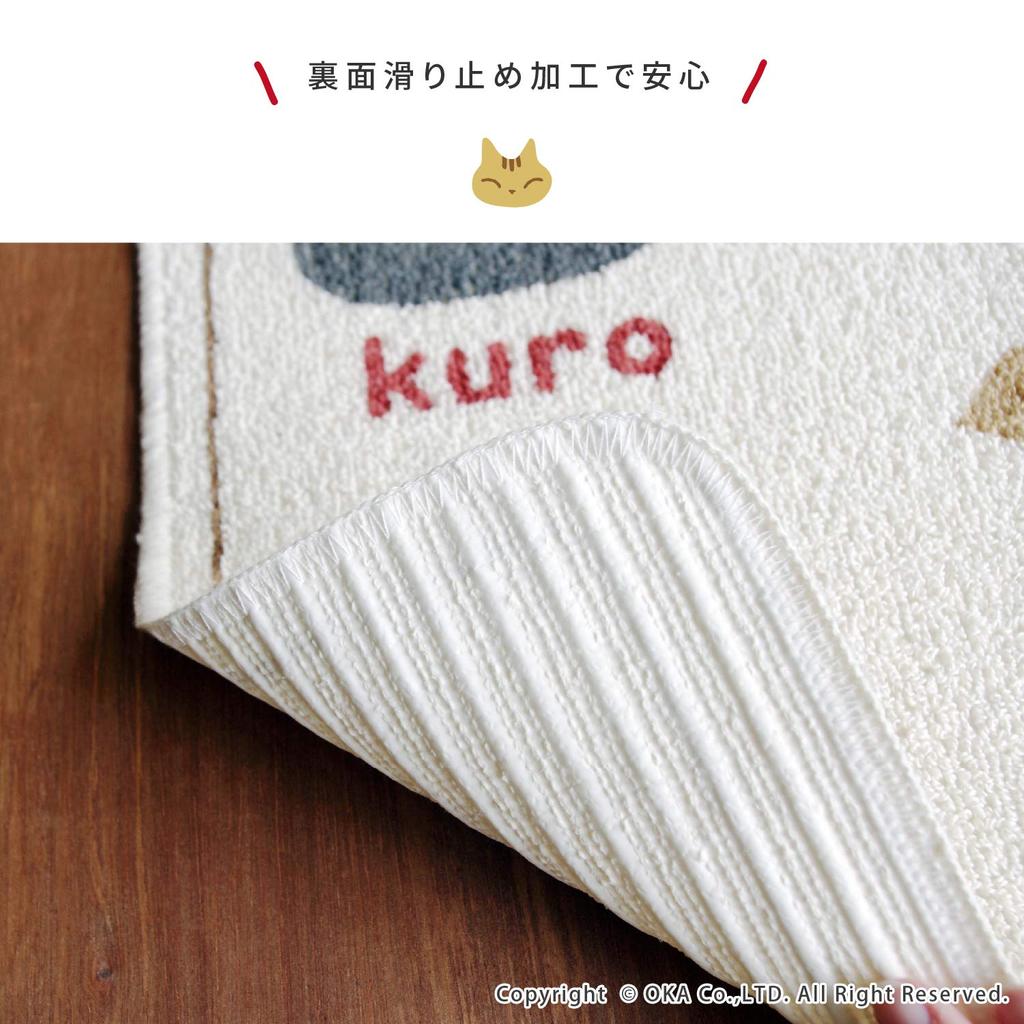 OKA Kuroneko Kitchen 45cm x 180cm in 4548622624243 Mat, Approx. (Made Japan), Brown,