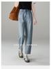 High Waist Slimming Harun Jeans Women 2026 Spring and Autumn Fashion Versatile Loose Sickle Pants