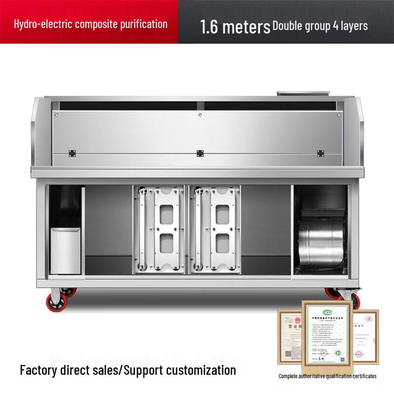 ZISIZ Commercial Barbecue Purifier Cart