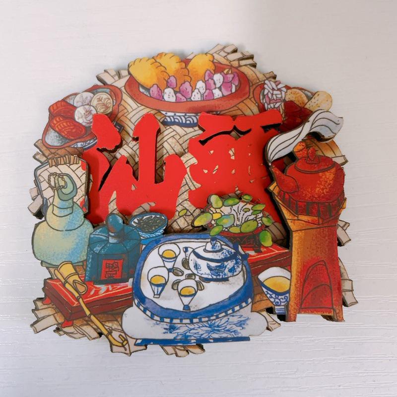 Chaozhou Cultural Refrigerator Magnet: Nan'ao Island Souvenir