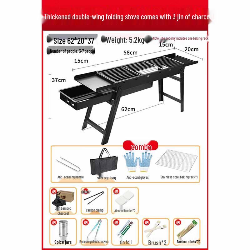 Damai Foldable Portable Charcoal BBQ Grill