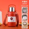 316 Stainless Steel Insulated Water Bottle Portable Handle Outdoor Sport Thermos Flask