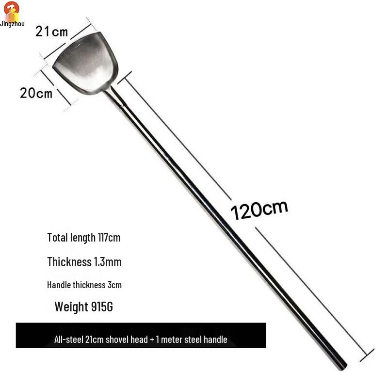 Long Handle Commercial Stainless Steel Round Spatula