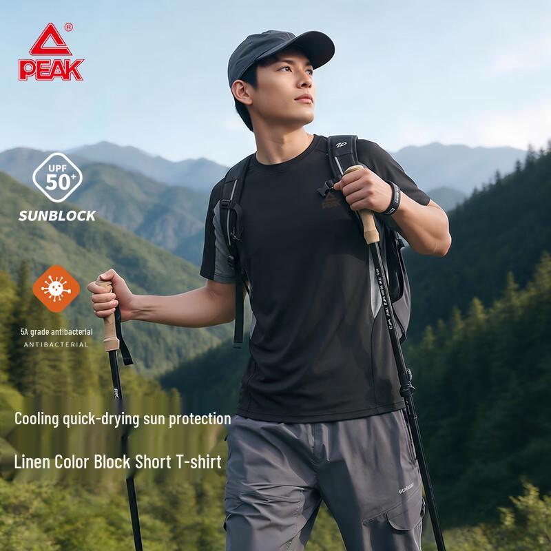 PEAK Outdoor Quick-Dry Color-Block T-Shirt L