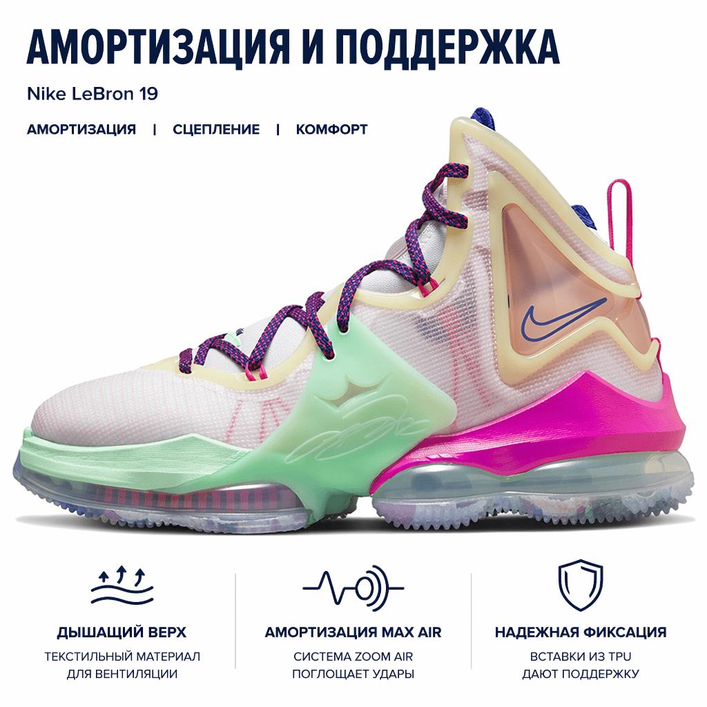 Nike LeBron 19 Valentinstag Herren Sneaker Weiß Mehrfarbig DH8459-900