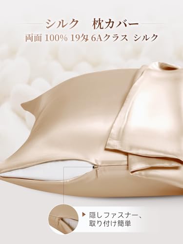 THXSILK Silk Pillowcase with Hidden Zipper, 100% Silk, Double-Sided, Highest Grade 6A OEKO Certified, Breathable, Anti-Static, Anti-Mite, Antibacteria