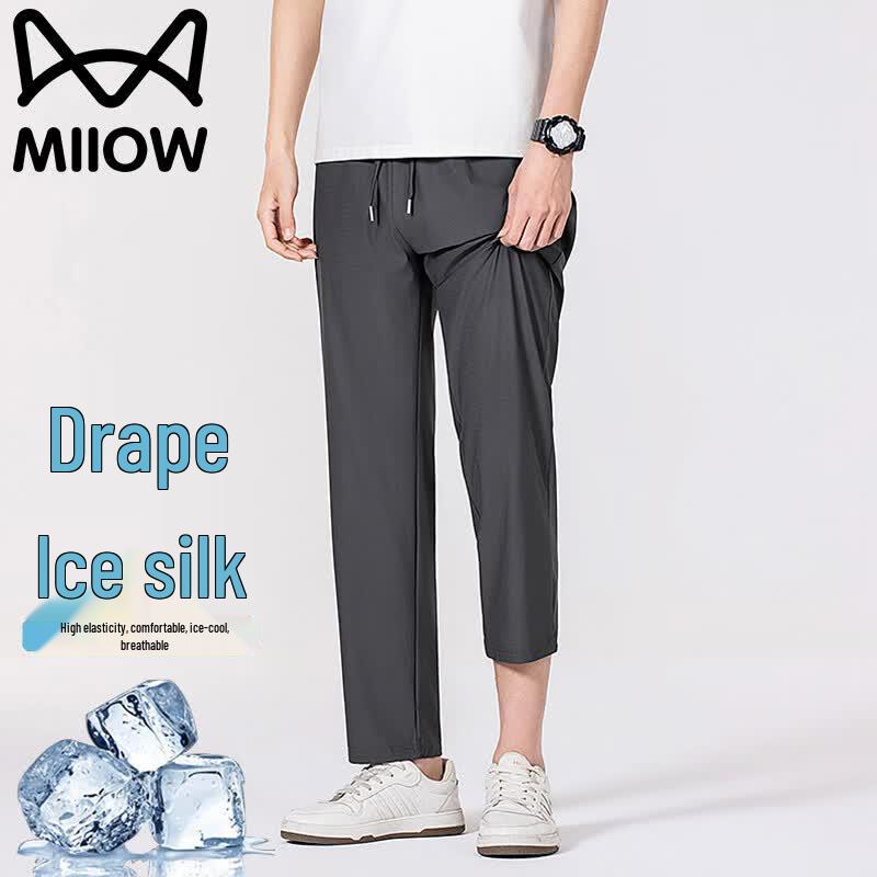 MIIOW Men's Ice Silk Quick-Dry Straight-Leg Casual Pants