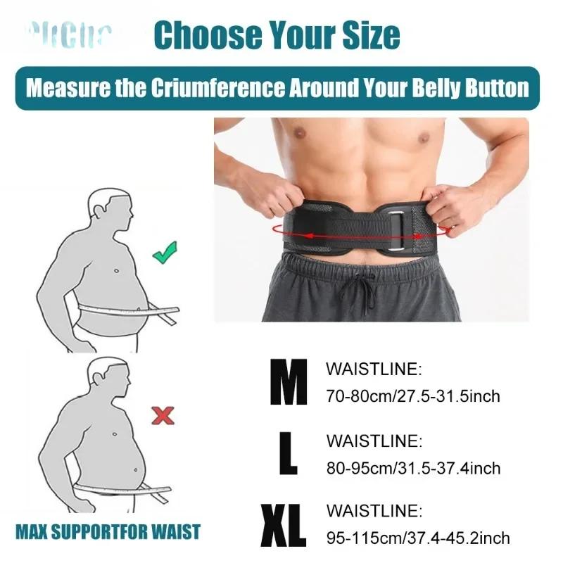 1pcs Waist Back Brackets Relieve Basketball Weightlifting for Men and Women