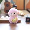 Lovely Cartoon Fruit Monkey Plush Toy Stuffed Soft Animal Keychain Plush Monkey Doll Keyring Car Key Holder