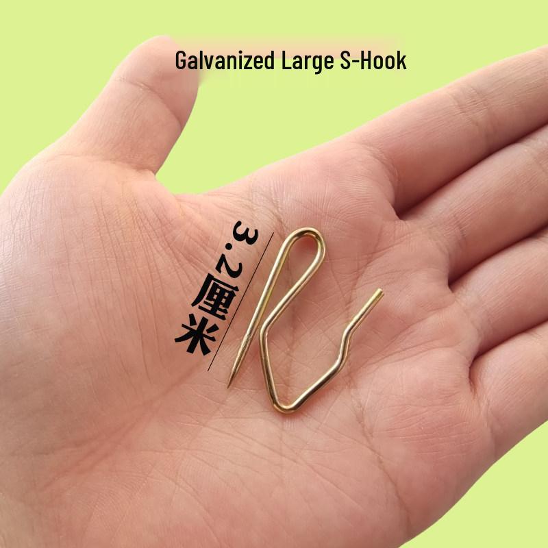 Stainless Steel Pointed Curtain S-Hook Fabric Hook