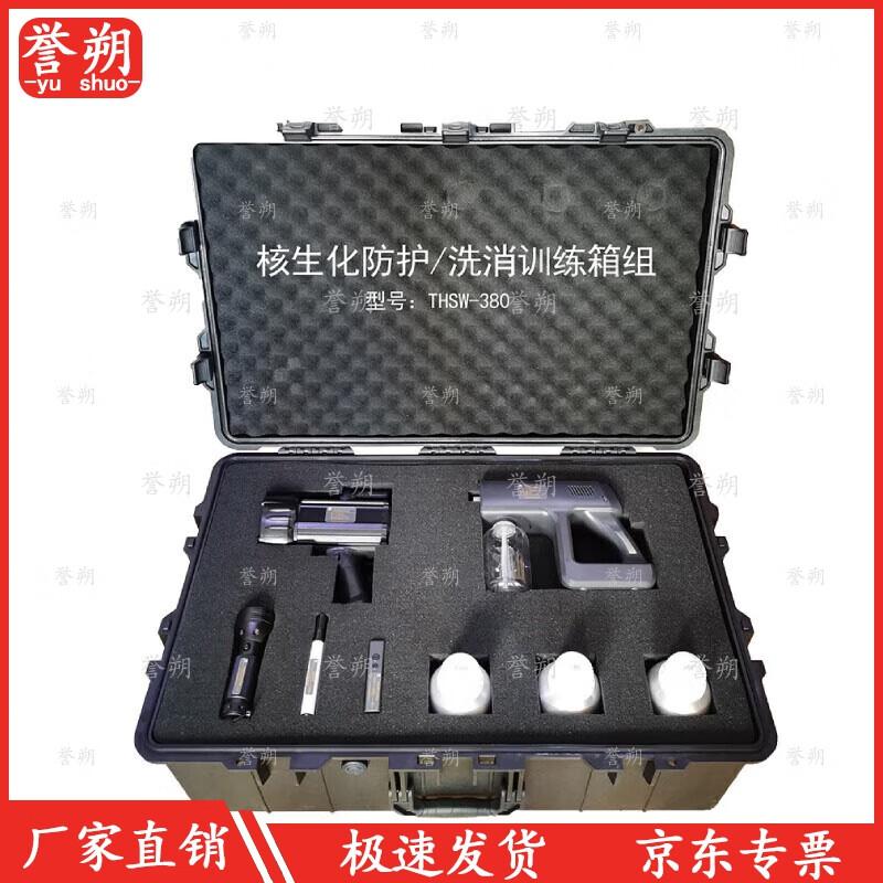 NBC Protection & Decontamination Training Kit