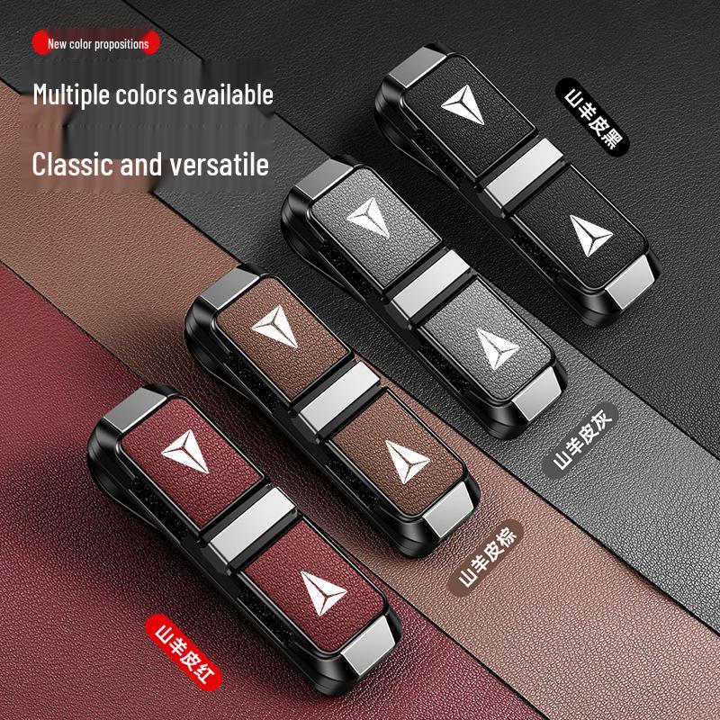 2025 Deepal S05/SL03 Car Sun Visor Sunglasses Holder Clip