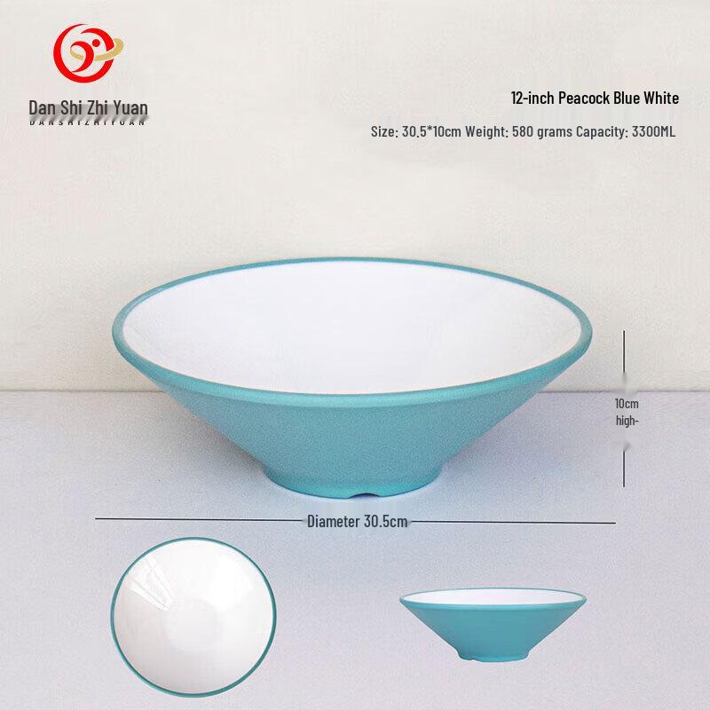 Danshi Zhiyuan A5 Melamine Two-Tone Noodle & Hot Pot Bowl