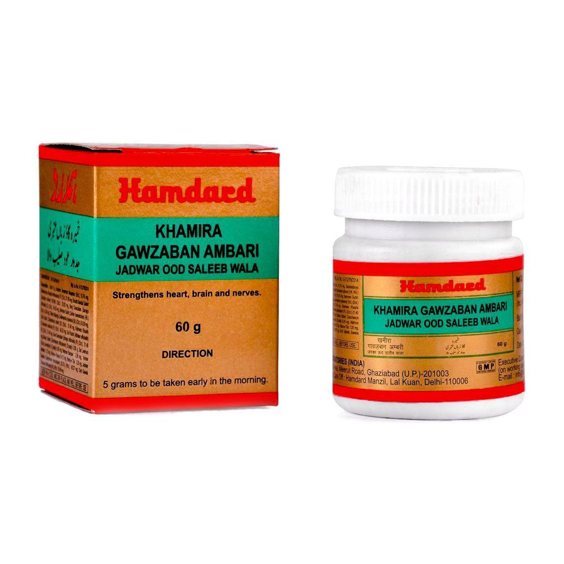 

Кхаміра Гавзабан Амбарі Жадвар Оод Саліб Вала (60 г), Khamira Gawzaban Ambari Jadwar Ood Saleeb Wala, Hamdard