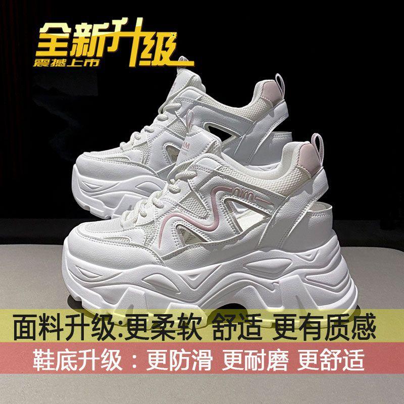 

New thick-soled fried street dad shoes women s autumn ins explosion super fire Internet celebrities increase casual sports shoes tide 2025 40