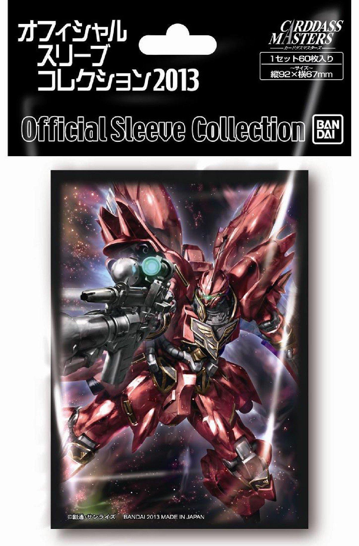 

Carddass Masters Official Sleeve Collection 2013 Part 2