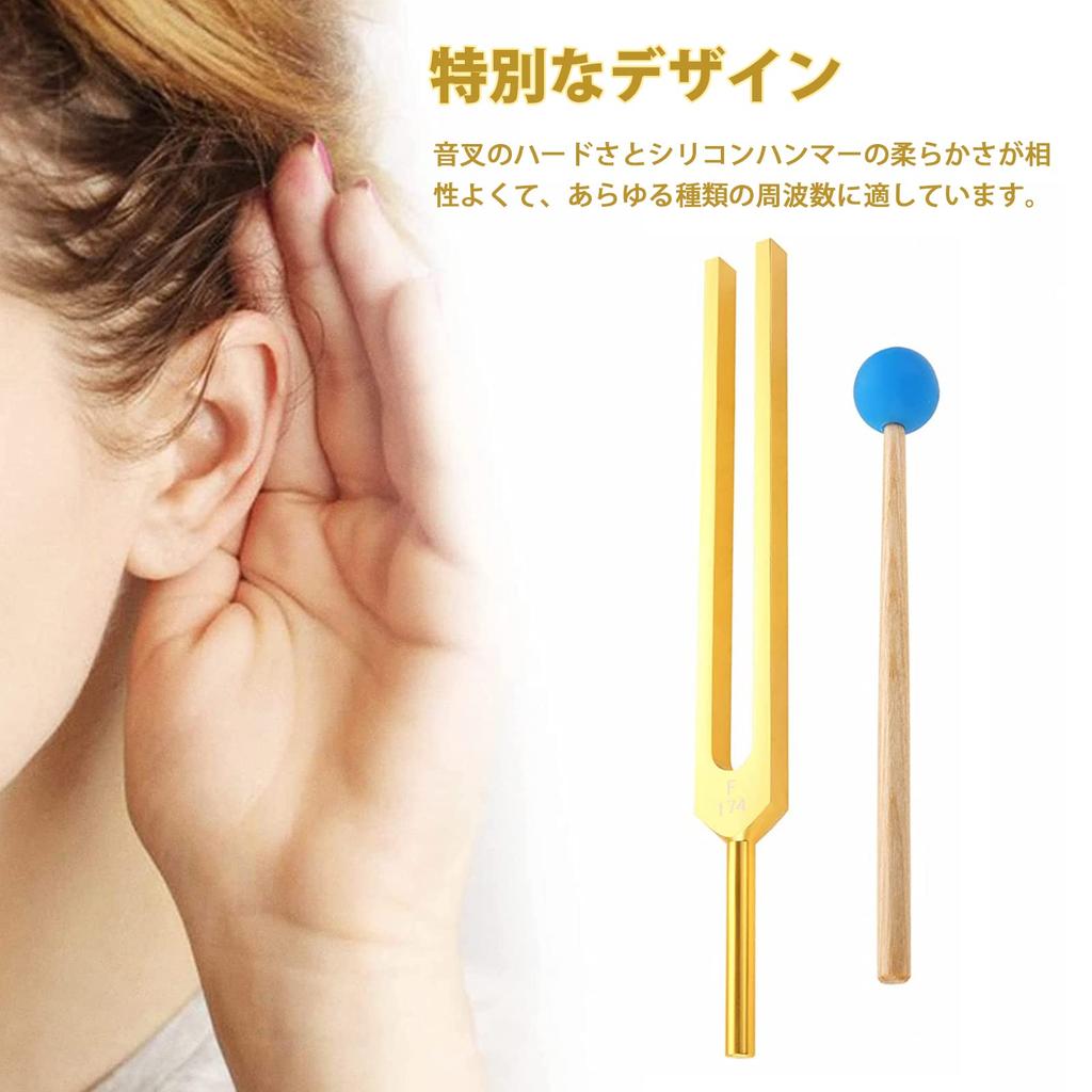 Dreld Stimmgabel Set Klangheilung Therapie Werkzeug Stimmgabel Set für Entspannung mit Silikonhammer und Tasche Vibrationsinstrument Golden - -