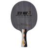 DHS Power G 3 PG3 Table Tennis Blade 5-Ply Pure Wood High-elasticity Ping Pong Blade with Original Box