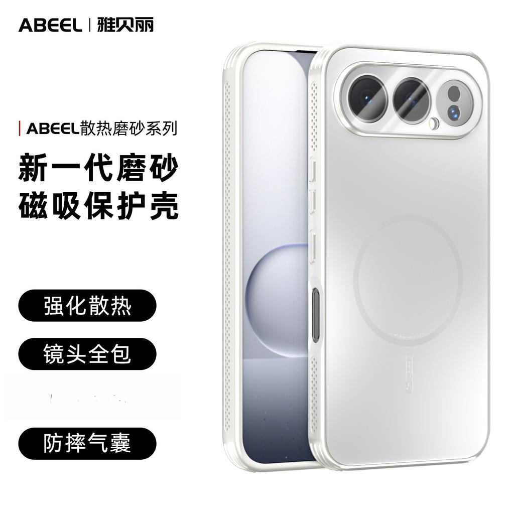 For Huawei Magic 8 Pro Magnetic Moblie Phone Case, for Honor 500 Pro Magic7 Heat Dissipation Fine Hole Lens Bumper TPU+PC Cover