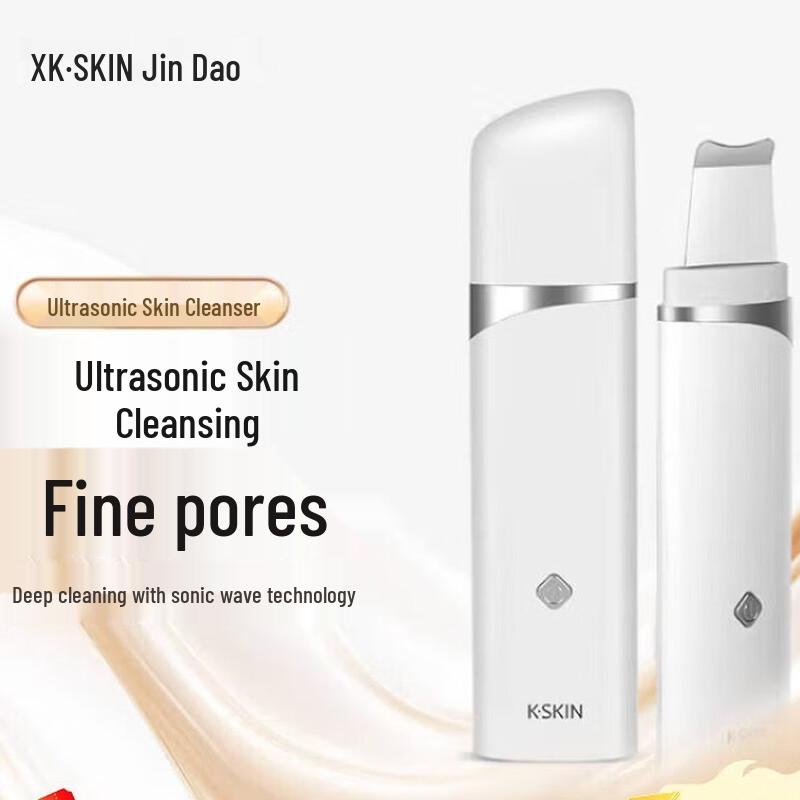 Jinda KD8023 Ultrasonic Skin Scrubber Blackhead Remover