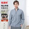 Hengyuanxiang Men's 100% Cashmere Stand Collar Cardigan