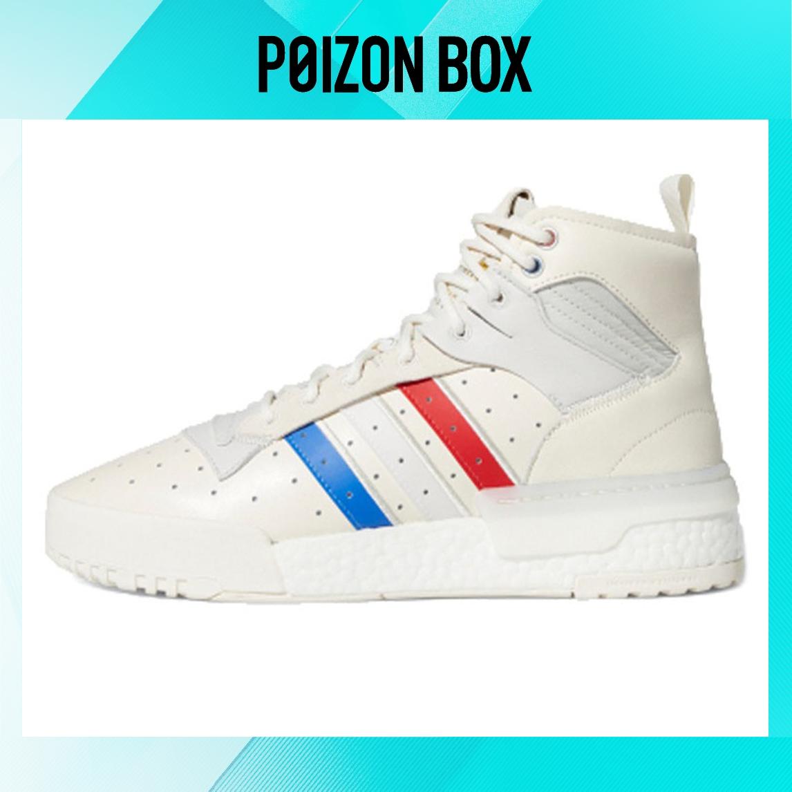 

кроссовки adidas originals Rivalry Skateboarding Shoes Men EH2183