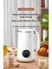 Shenhua Fully Automatic Soy Milk Maker: No-Cook, No-Filter, Multi-Functional Household Food Processor.