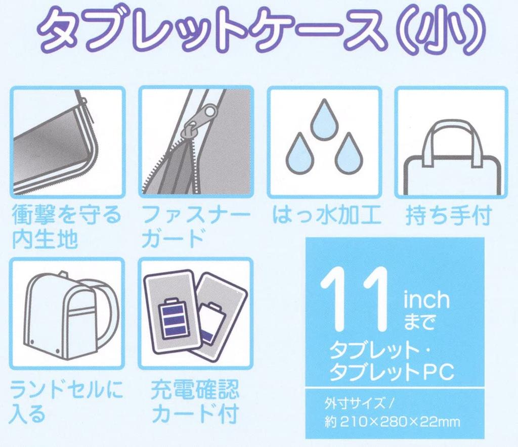 Husă Tabletă Skater Hello Kitty, Mică, Dulciuri, Sanrio, PPCT1-A