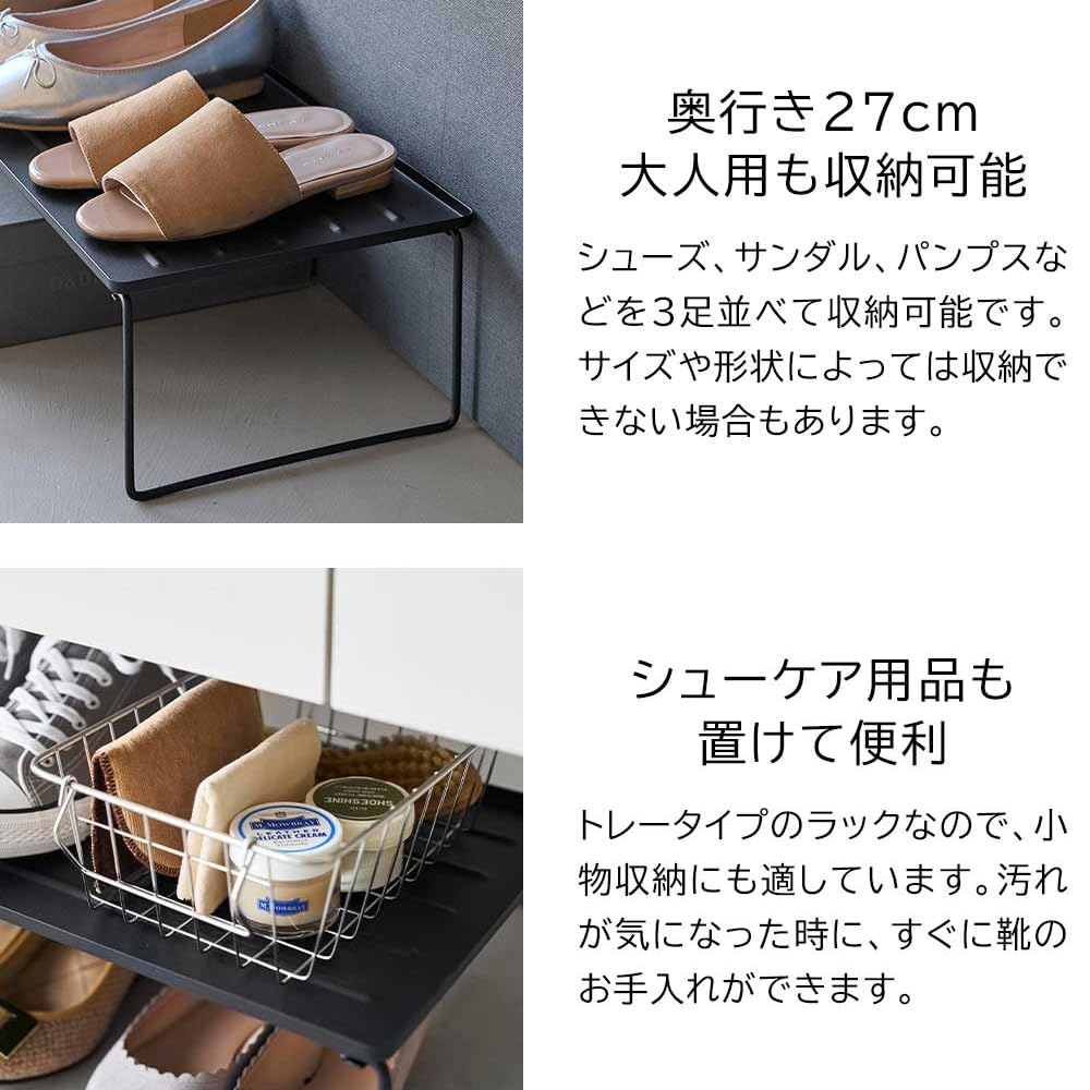 Yamazaki Tower Folding Shoe Stackable of Cabinet No Assembly 10362x2 Rack, (Set 2), Under-Shoe Shelf, Required, White,