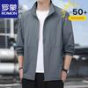 Men's UPF50+ Sun Protection Jacket
